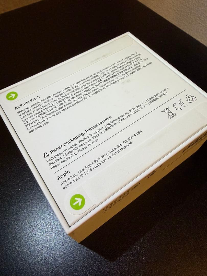【新品未開封】Apple AirPods Pro（第3世代）純正 正規品