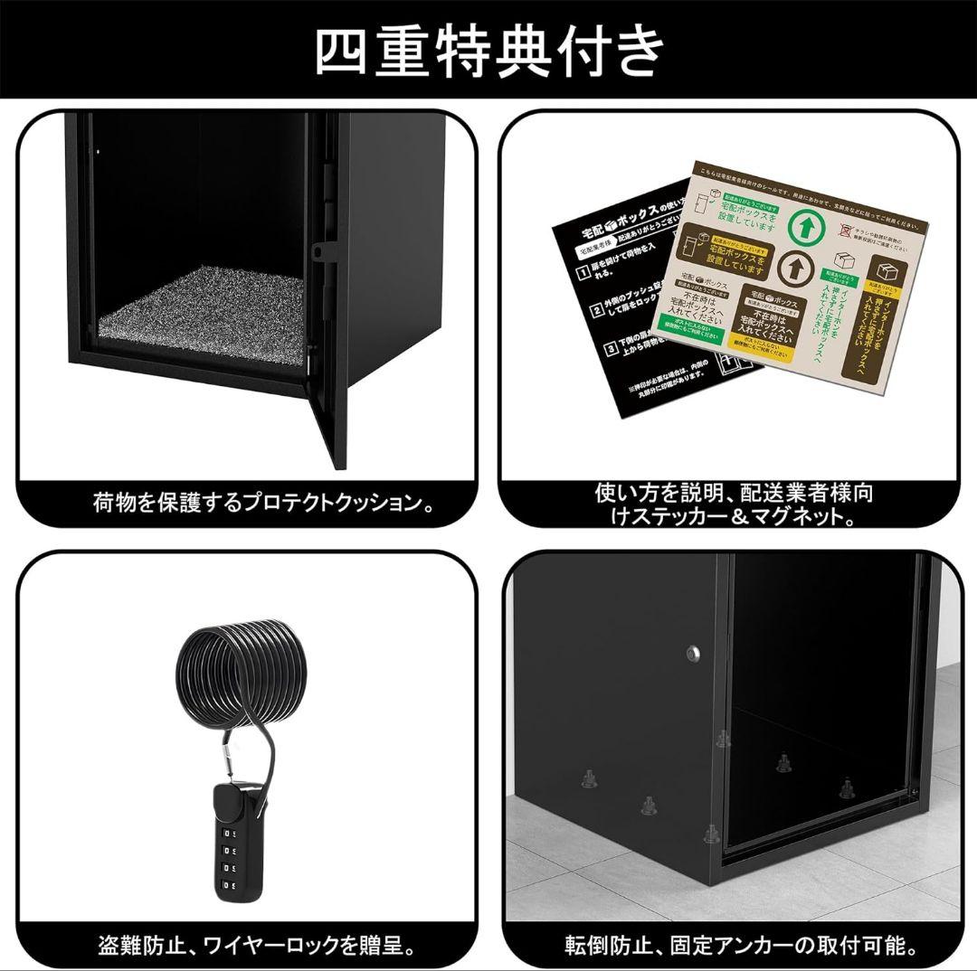 宅配ボックス 130L大容量 防水 複数投函可能 組立不要 両開き 未使用品