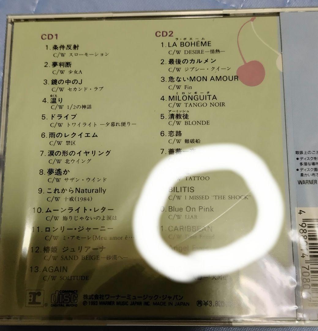 中森明菜　CD　もう一人の明菜