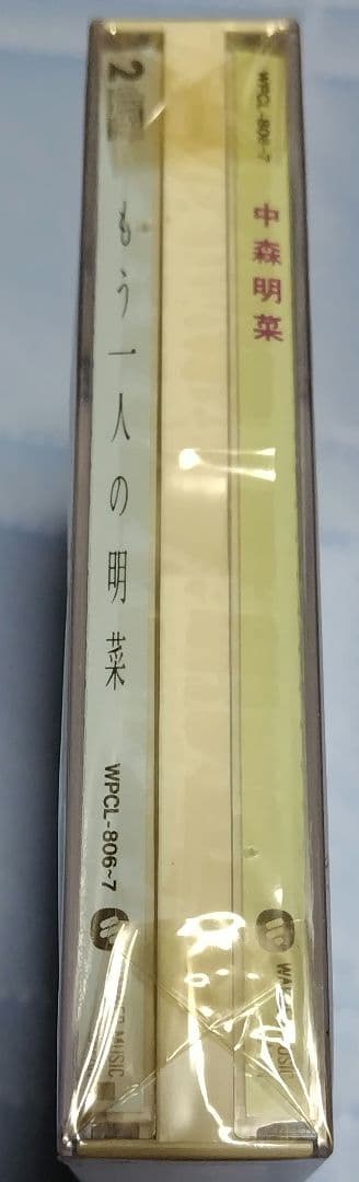 中森明菜　CD　もう一人の明菜
