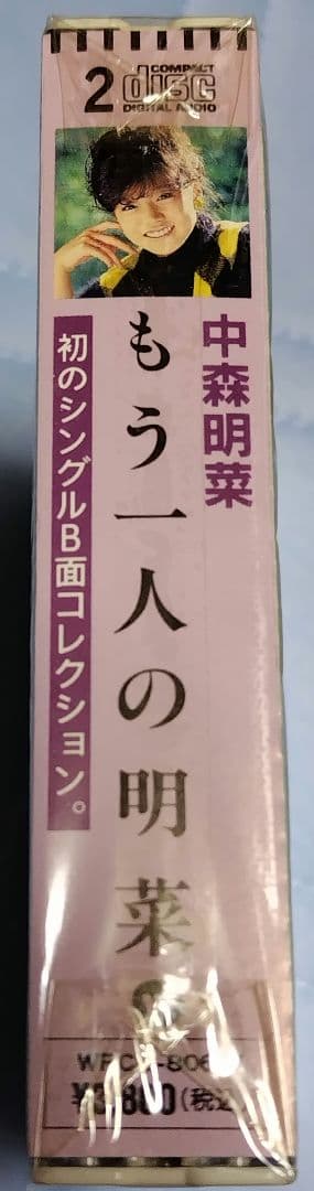 中森明菜　CD　もう一人の明菜