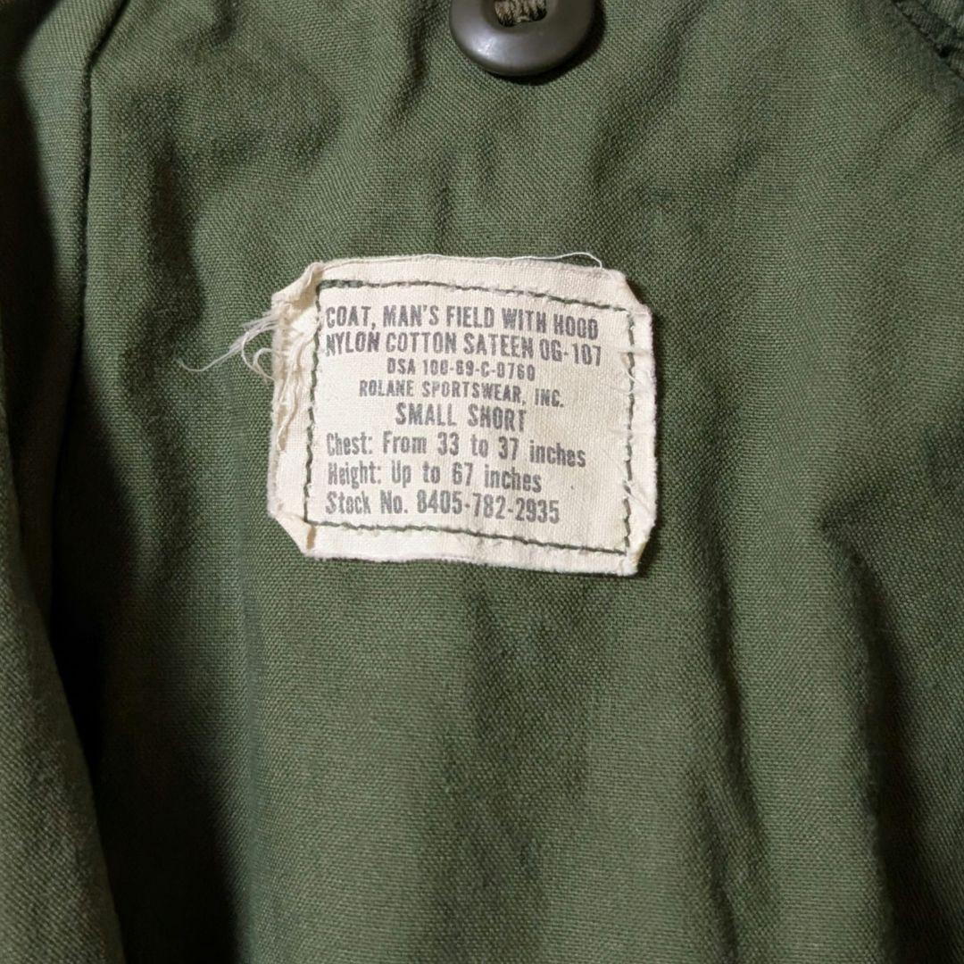 【M-65/セカンド/2th Model】フィールド ジャケット e900