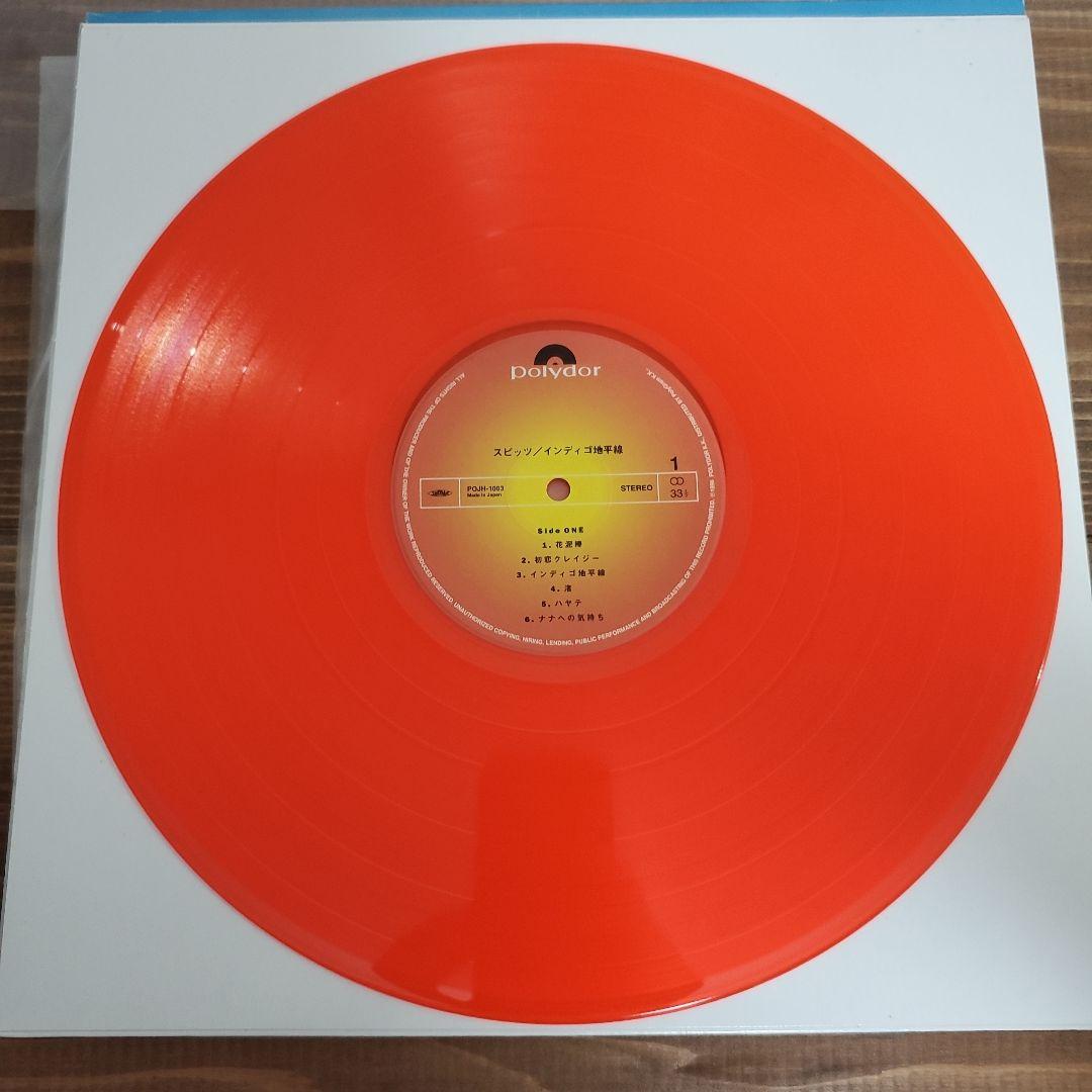 [1997年 オリジナル盤] スピッツ インディゴ地平線