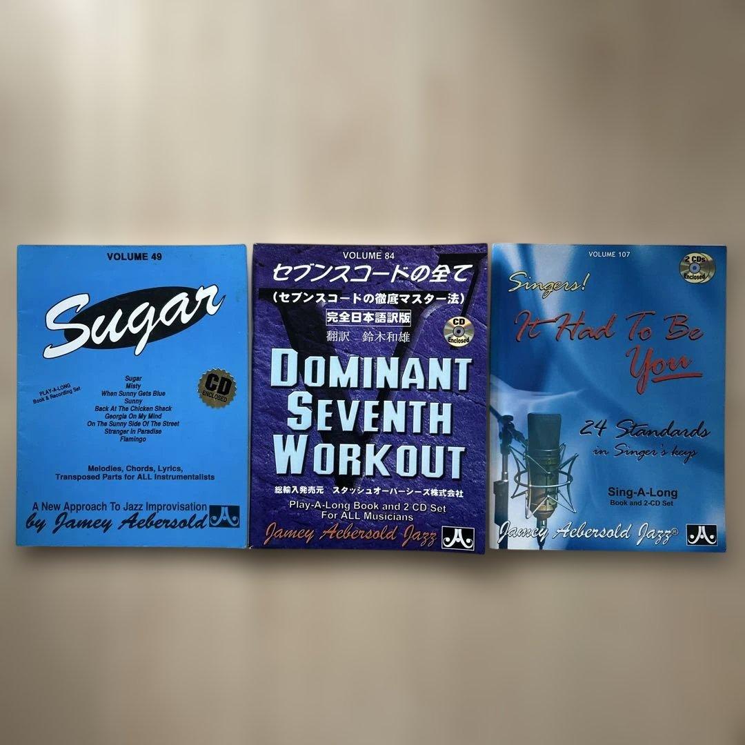 【15点セット】Jamey Aebersold マイナスワンCD 譜面付き