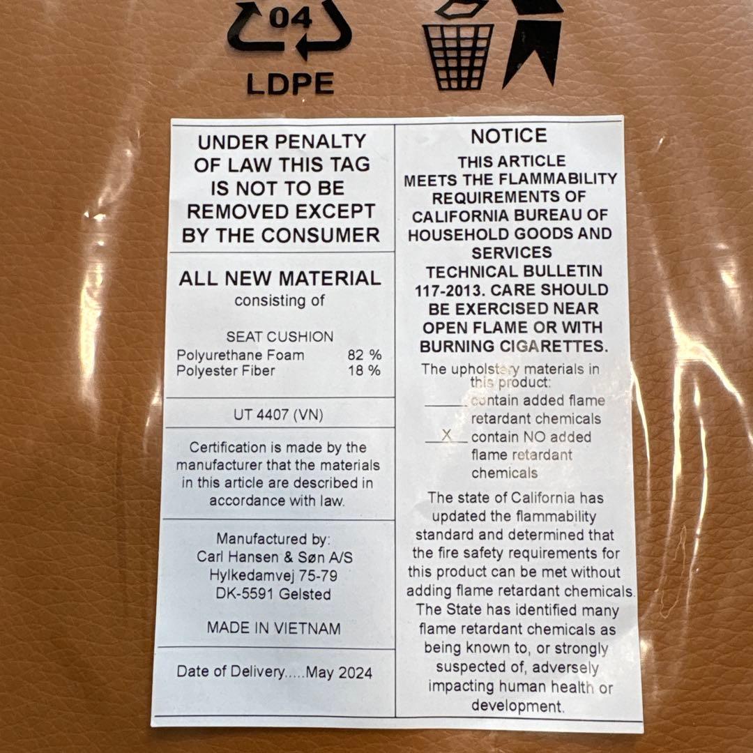 きむカールハンセン 純正CH24Yクッション ブラウン 未使用新品　2枚組