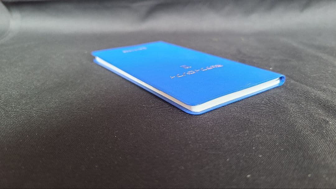 人生の軸が整う。稲盛和夫の哲学を深く学べる実践手帳