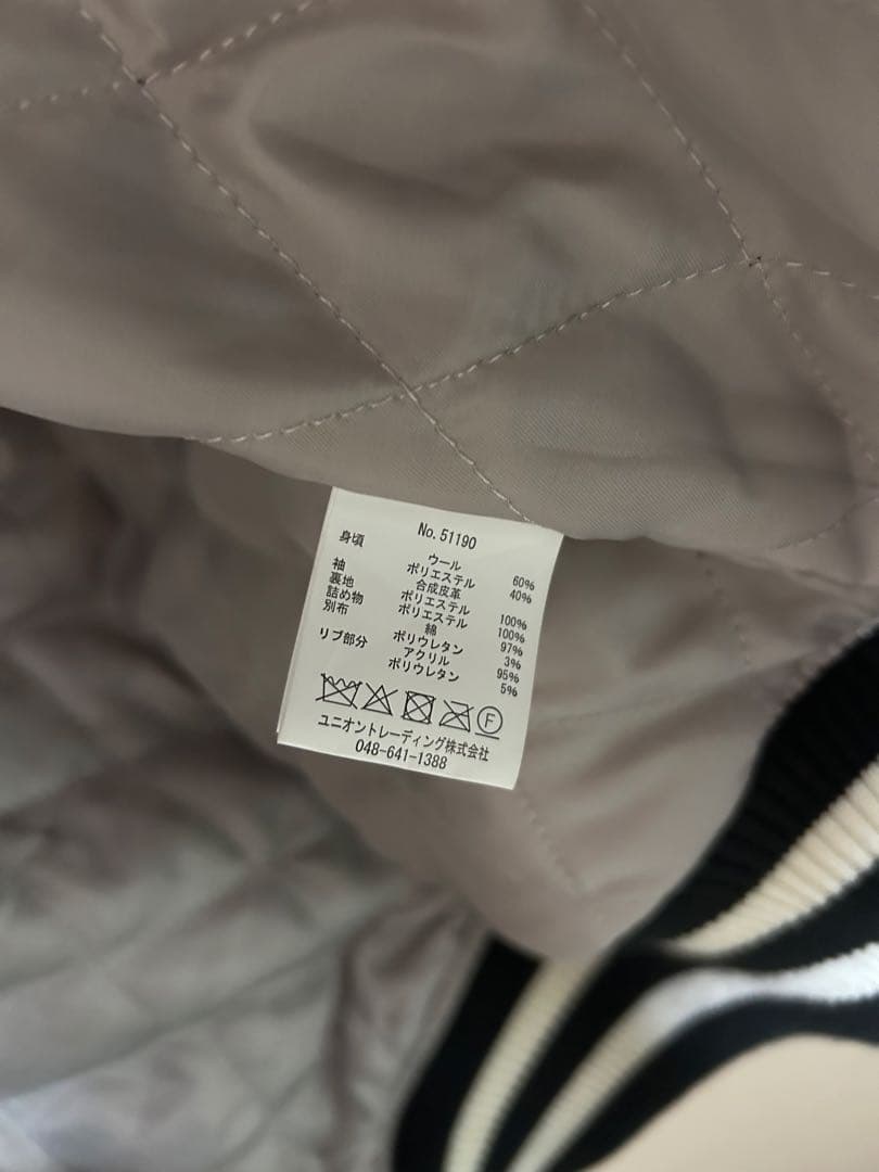 HOUSTON スタジャン L 刺繍 ワッペン レザー袖 ブラック