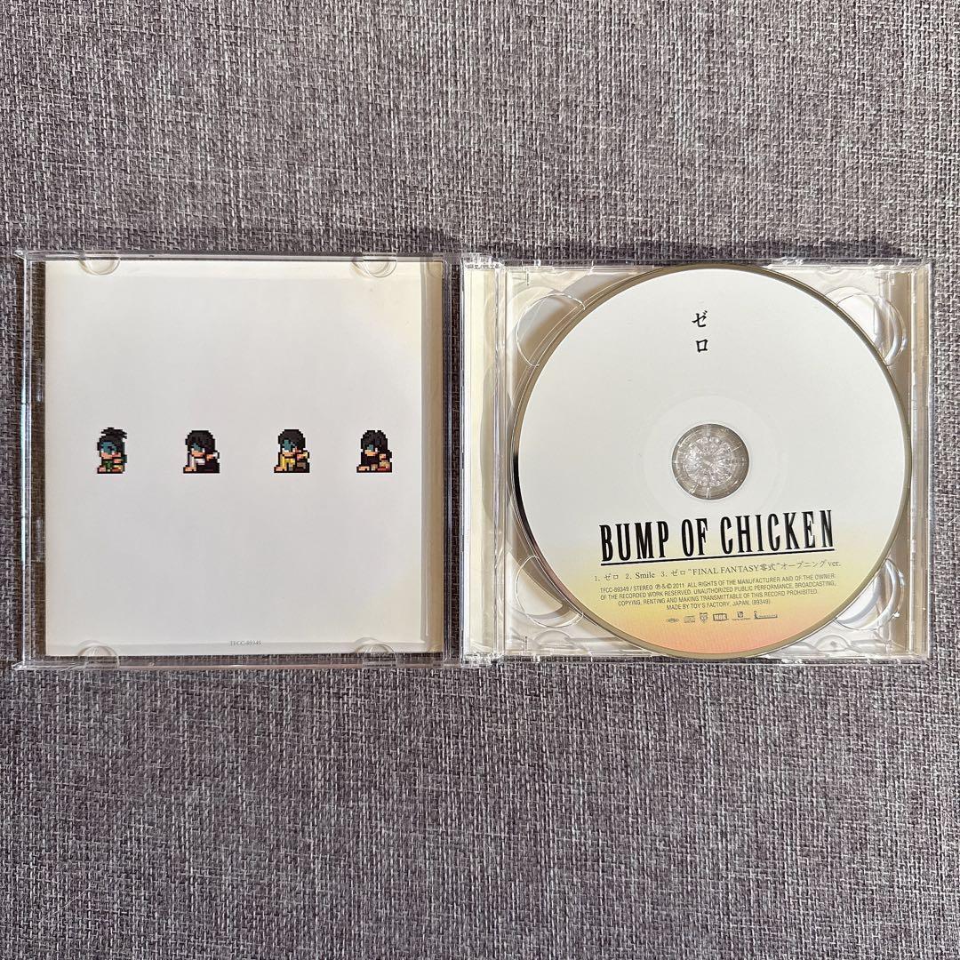BUMP OF CHICKEN CD11枚セット