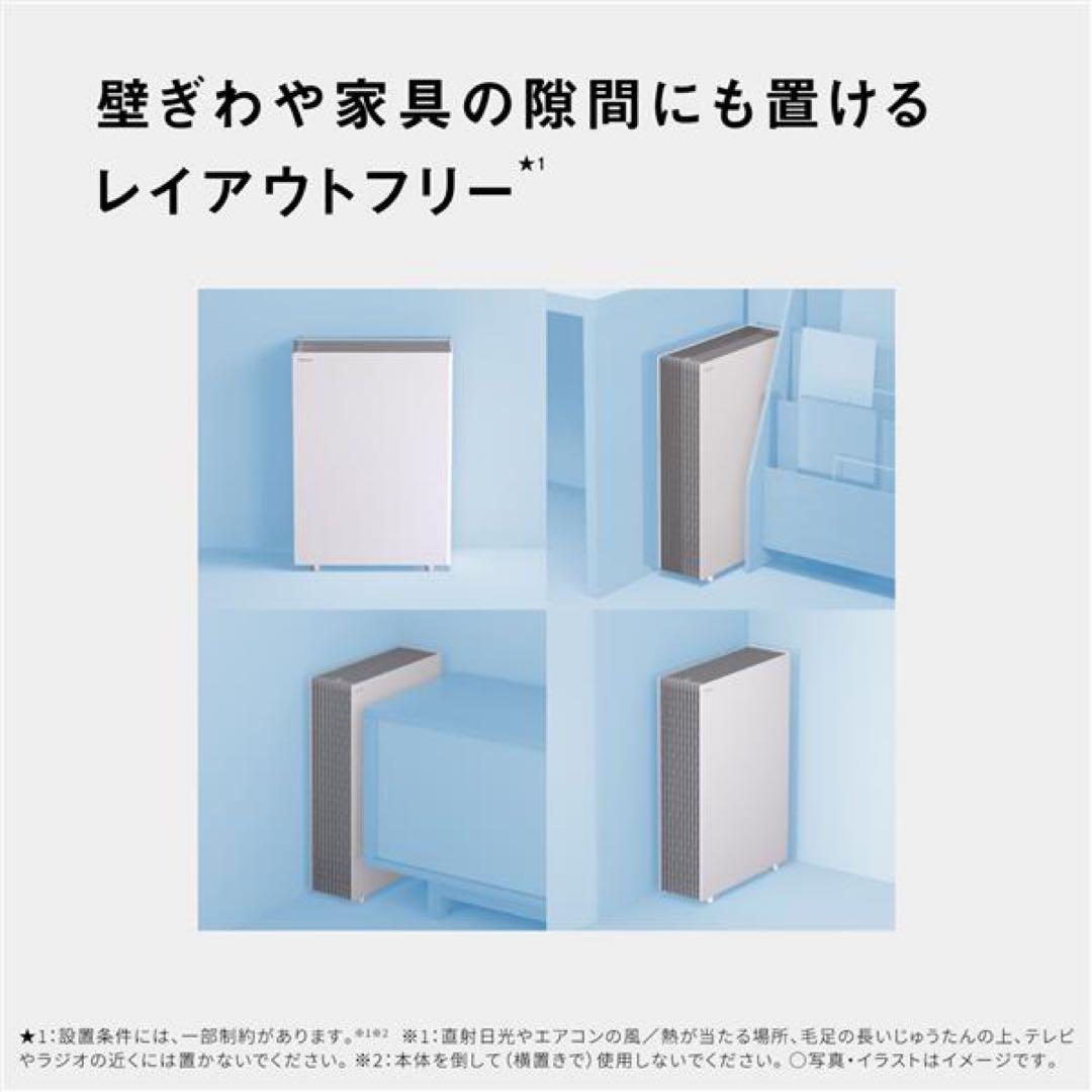 パナソニック 空気清浄機 ナノイーX 31畳 ホワイト F-PX70C-W