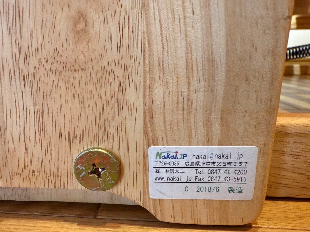 折りたたみ式ひのきすのこベッド　ライトブラウン　シングルサイズ　日本製