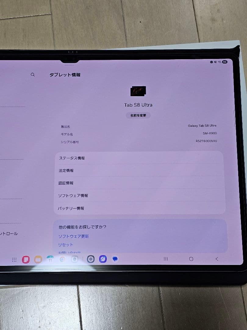 Galaxy Tab S8 Ultra + 純正Cover