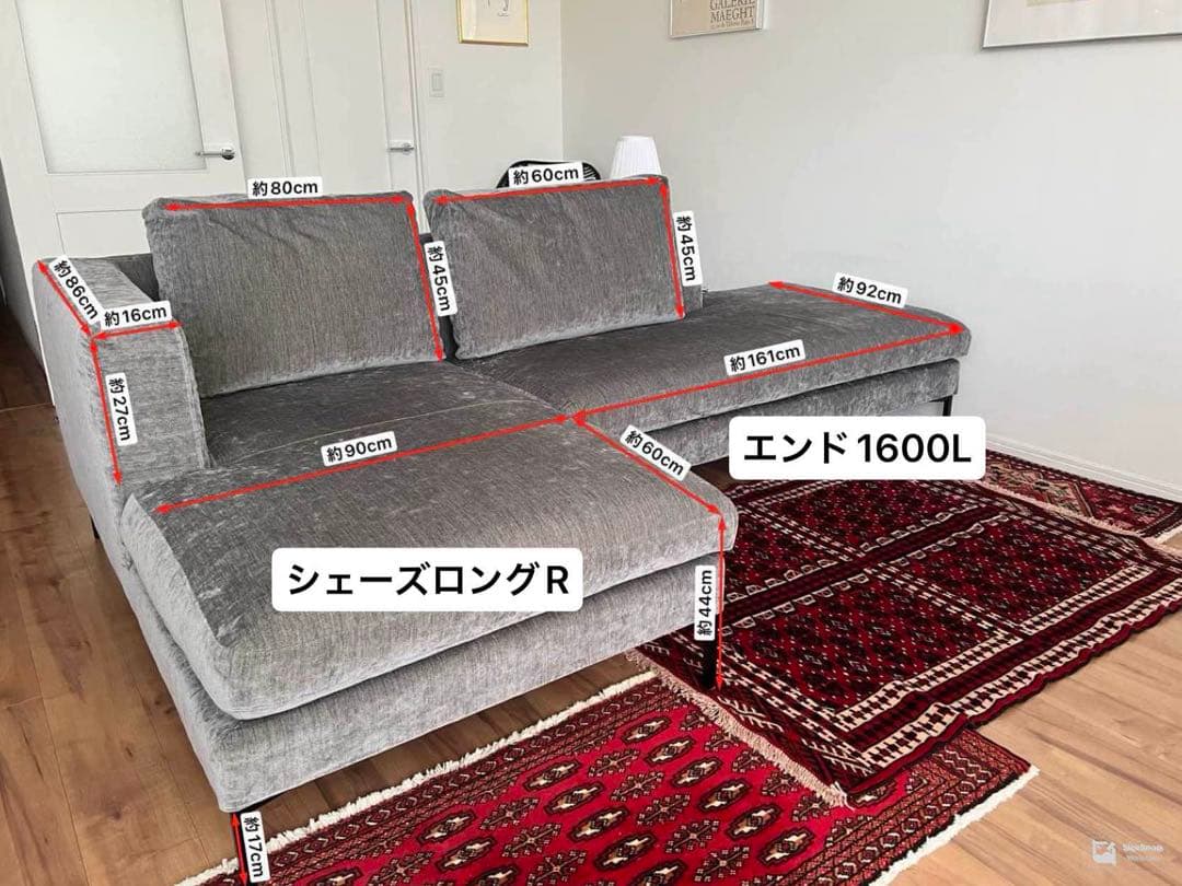 （最終値下げ）マルイチセーリング ニューパークアベニュー/シェーズロングR定価