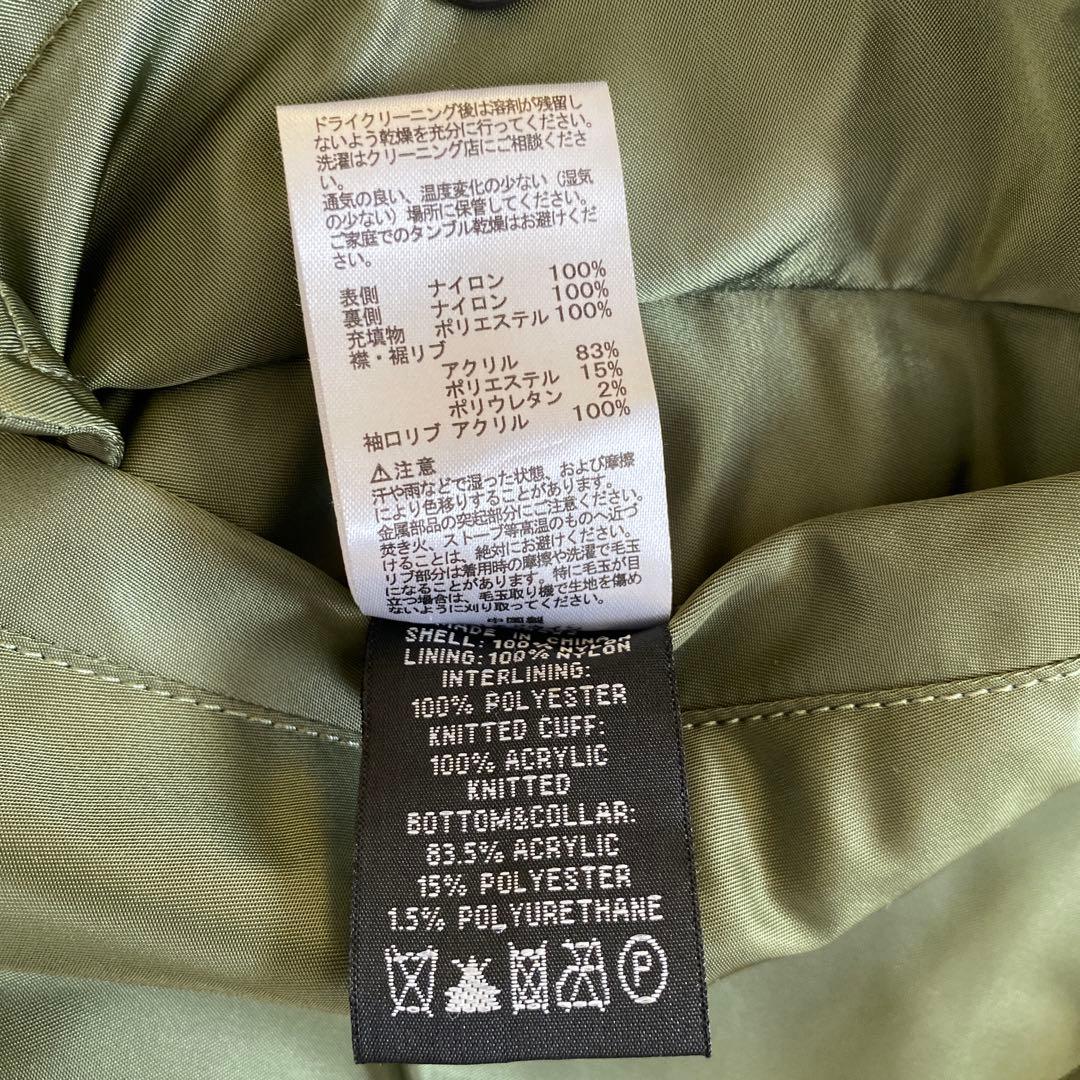 ALPHA INDUSTRIES MA-1カーキ