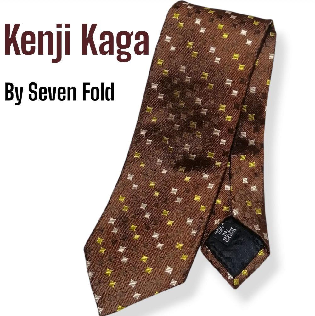 【希少】Kaga Kenji ネクタイ 新品 セブンフォールド社製 ブラウン