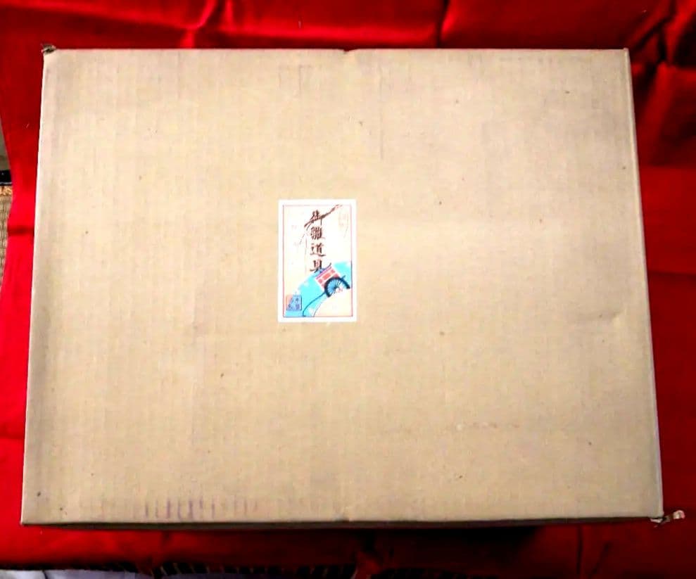 40号特選蒔絵つき雛道具箱と掛盤膳揃いセット