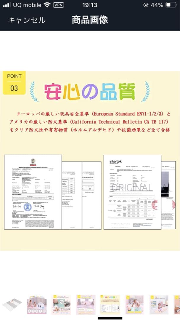 【大阪熊】プレイマット 200×180