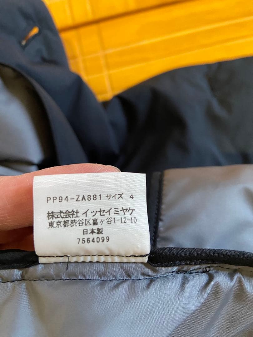 プリッツプリーズ綿入コート