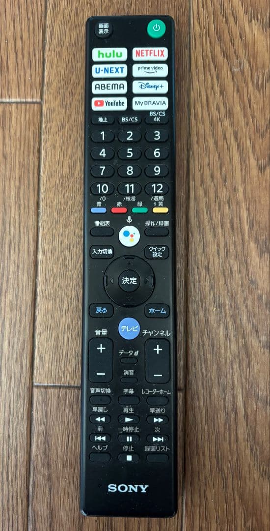 SONY BRAVIA 液晶テレビ XRJ-55X90K 55型 2022年製