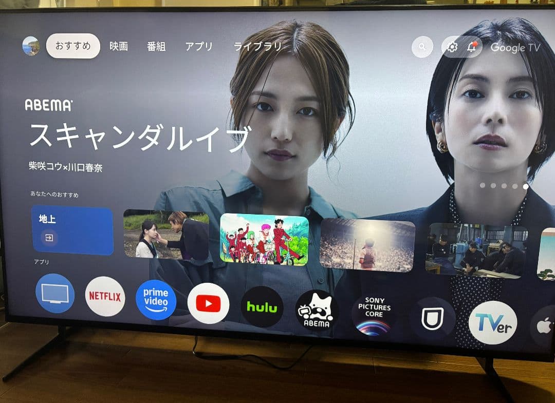 SONY BRAVIA 液晶テレビ XRJ-55X90K 55型 2022年製