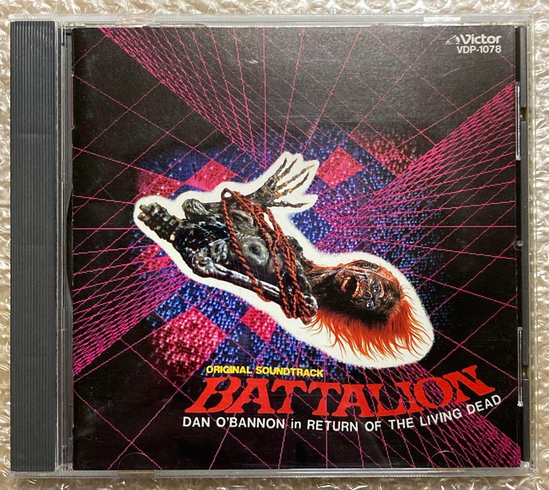 「バタリアン」オリジナル・サウンドトラック　CD
