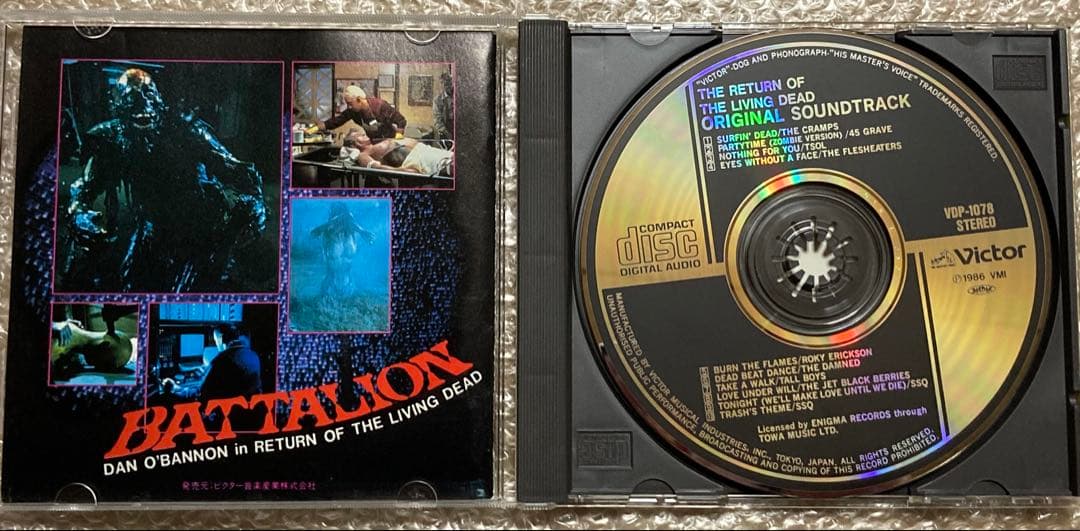 「バタリアン」オリジナル・サウンドトラック　CD