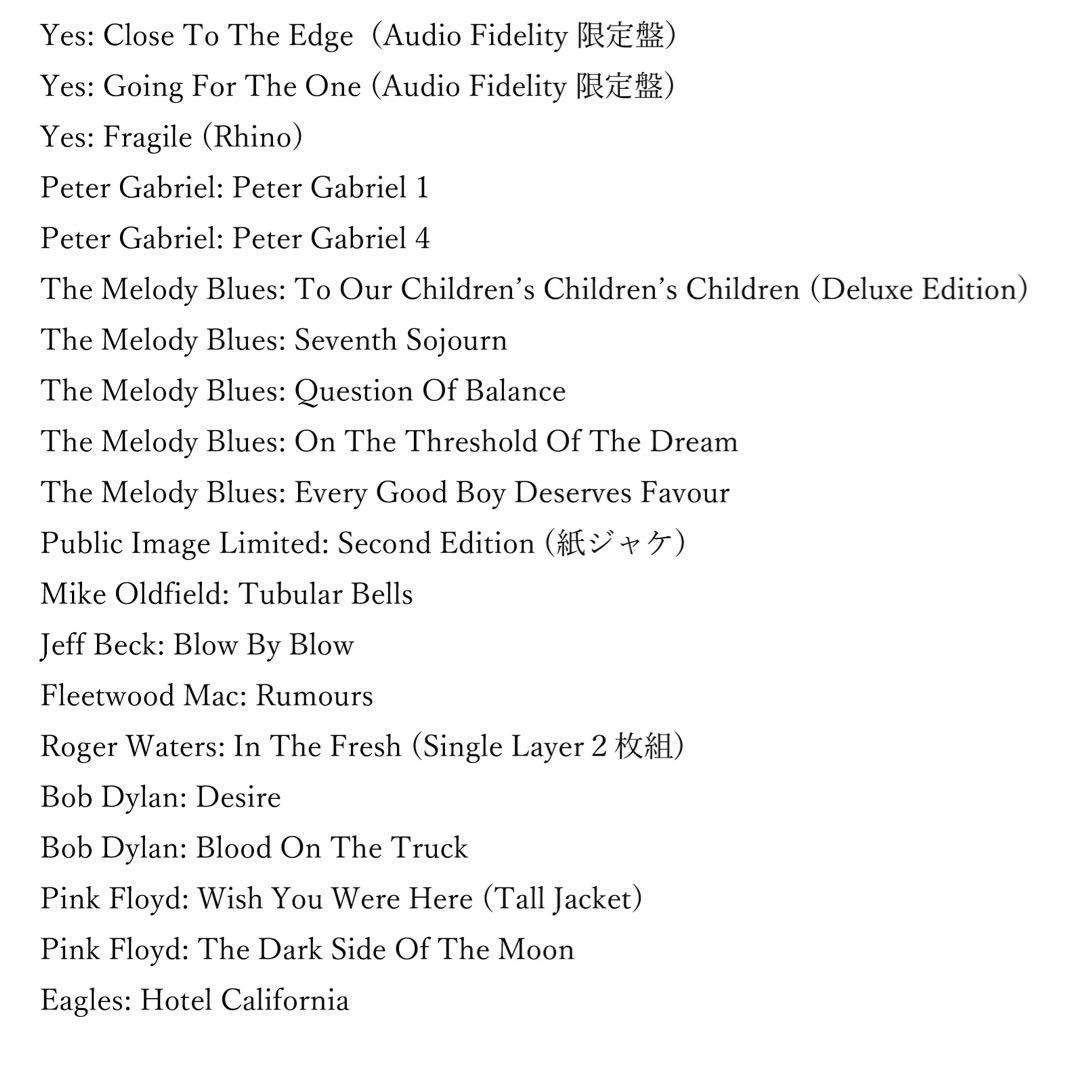 洋楽SACD詰め合わせVol.1