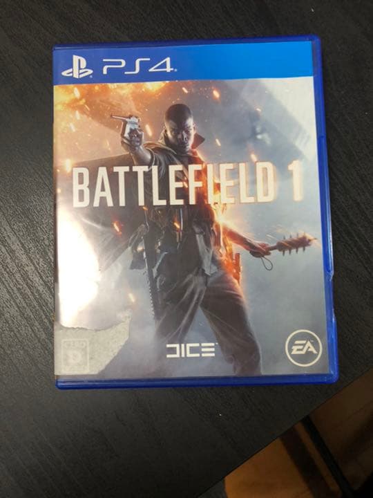 バトルフィールド 1
