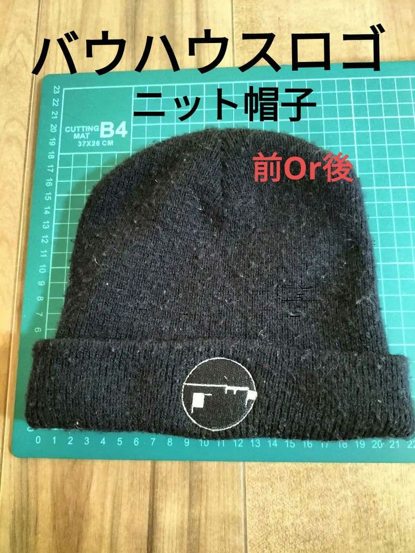 バウハウス公式　 98年大阪　来日公演会場購入　90年代当時物 ３点セット