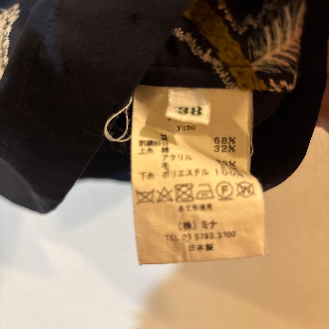 美品　ミナペルホネン yume トップス　ネイビー　38 クリーニング済み