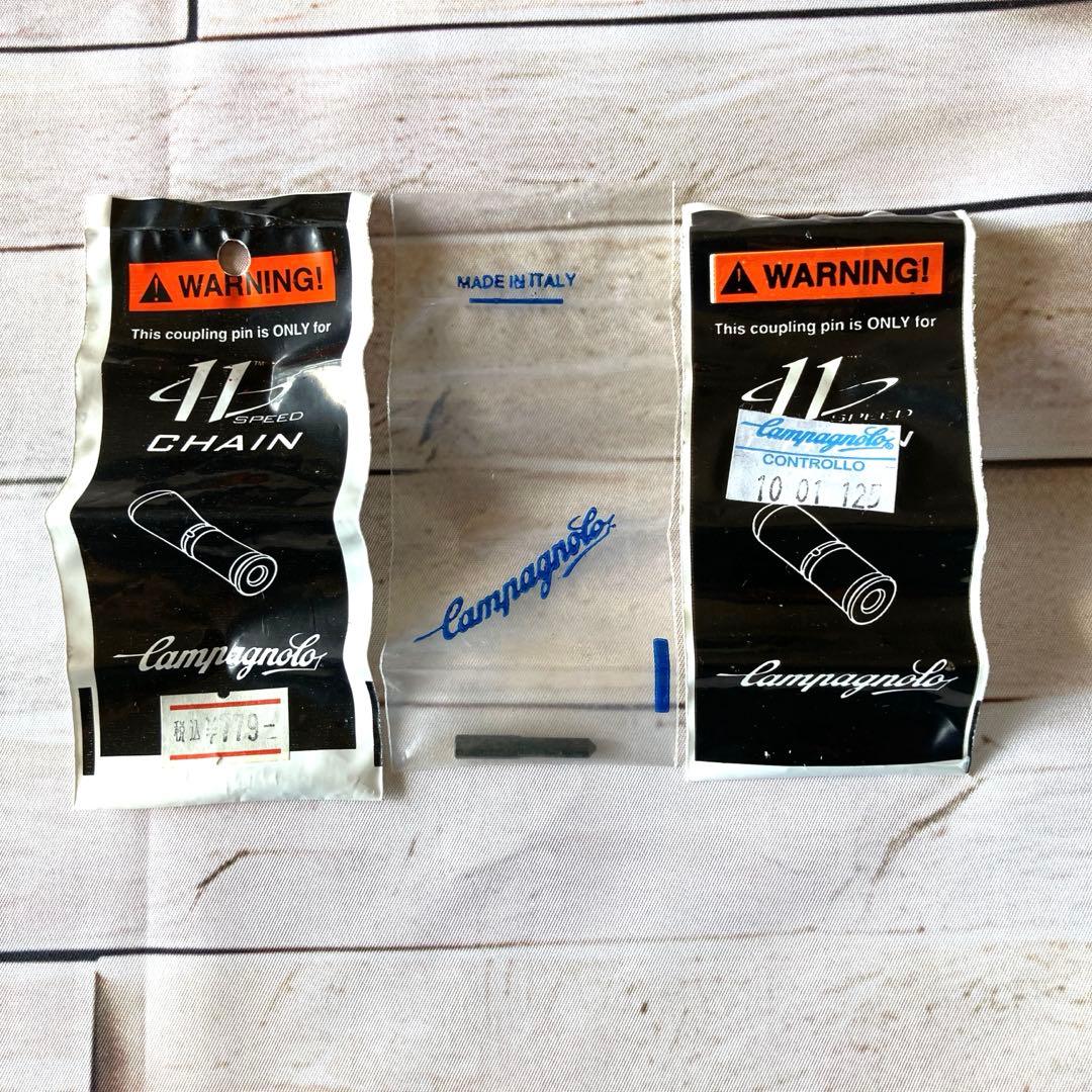 カンパニョーロ　チェーンカッター　中古