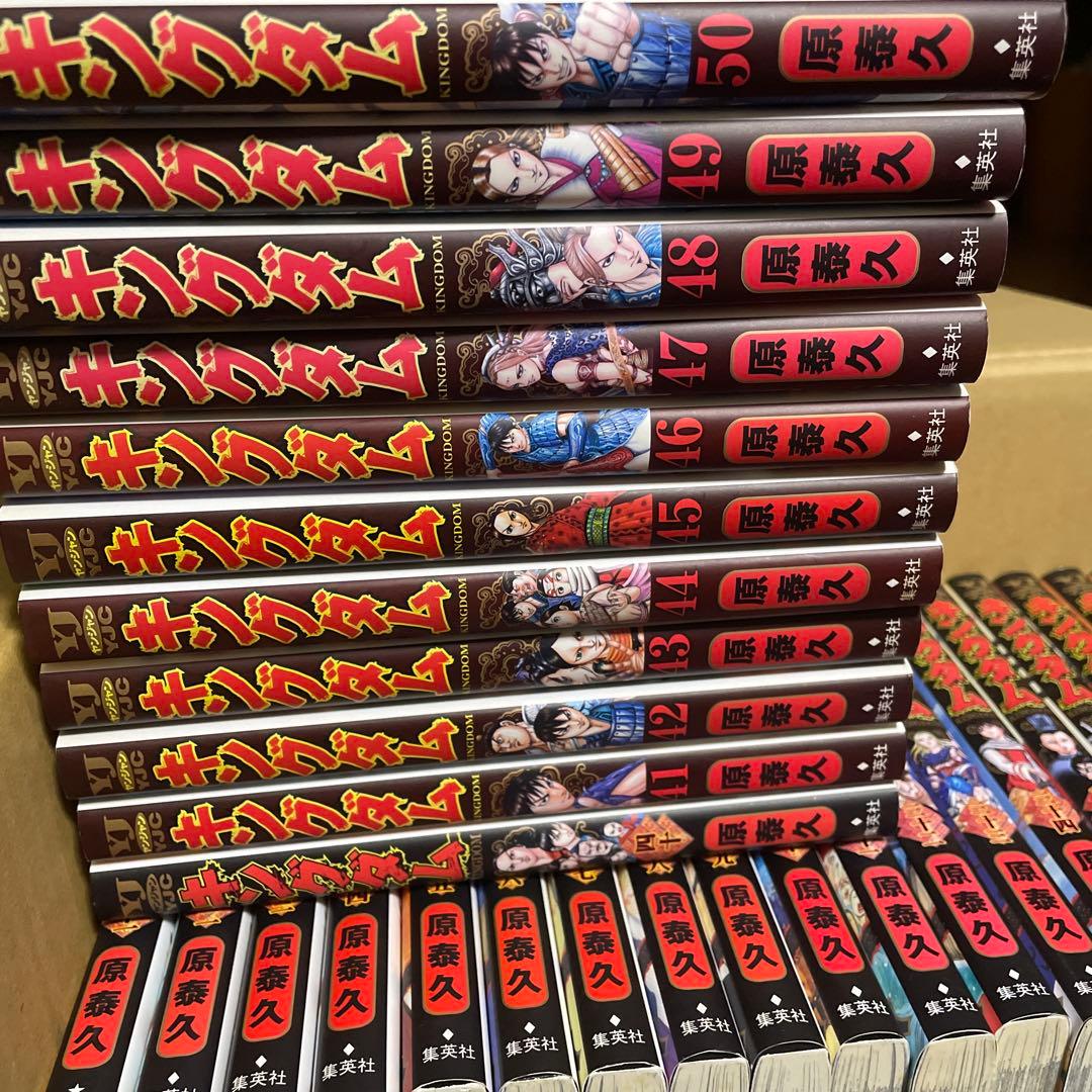 キングダム　1〜 61巻全巻　63、64巻