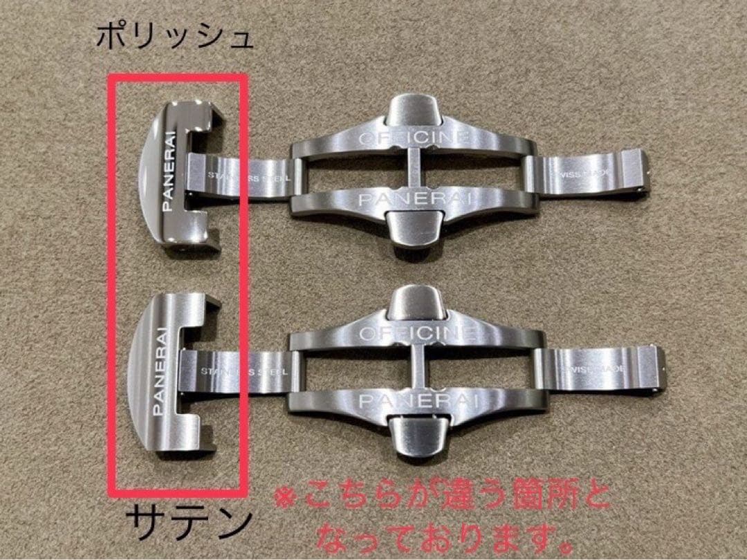 スピーク　パネライ ラバーベルト Dバックル 純正 PANERAI