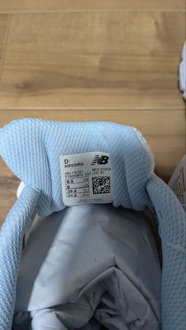 【未使用】New Balance スニーカー MR530RA ホワイト/ブルー