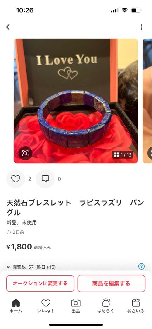 天然石ブレスレット　ゴールドルチルクォーツ　タイチンルチルクォーツ　バングル