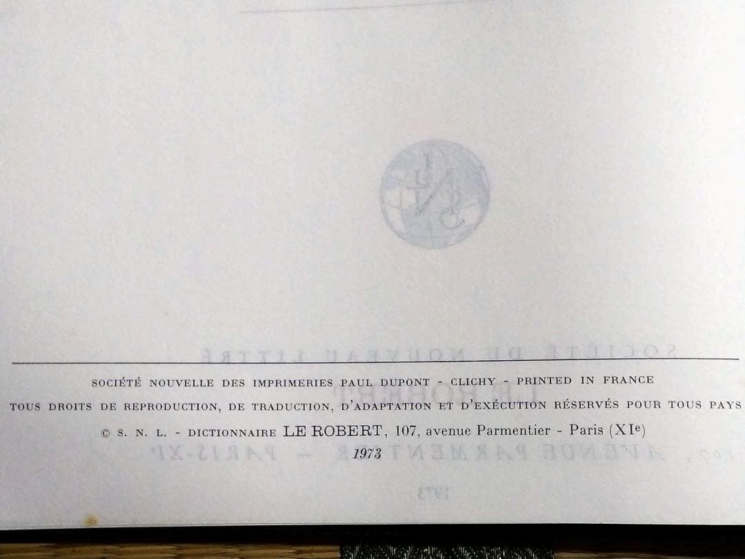 フランス語辞典 6巻 ＋１巻Paul Robert