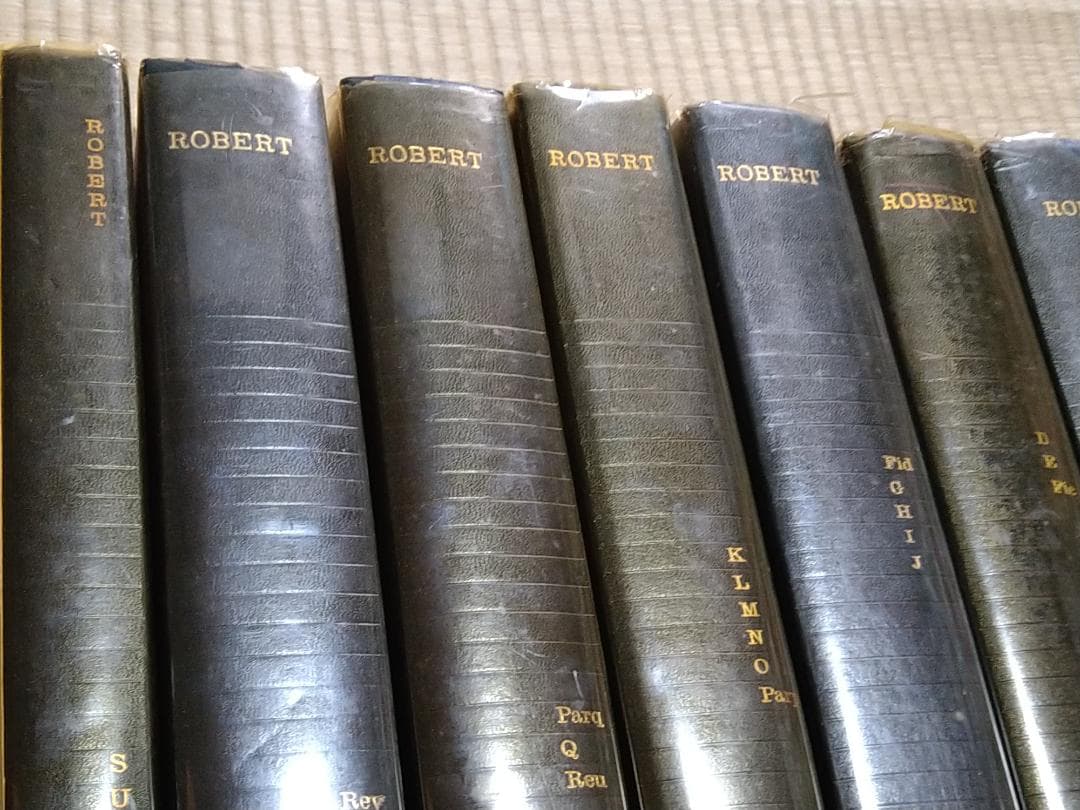 フランス語辞典 6巻 ＋１巻Paul Robert