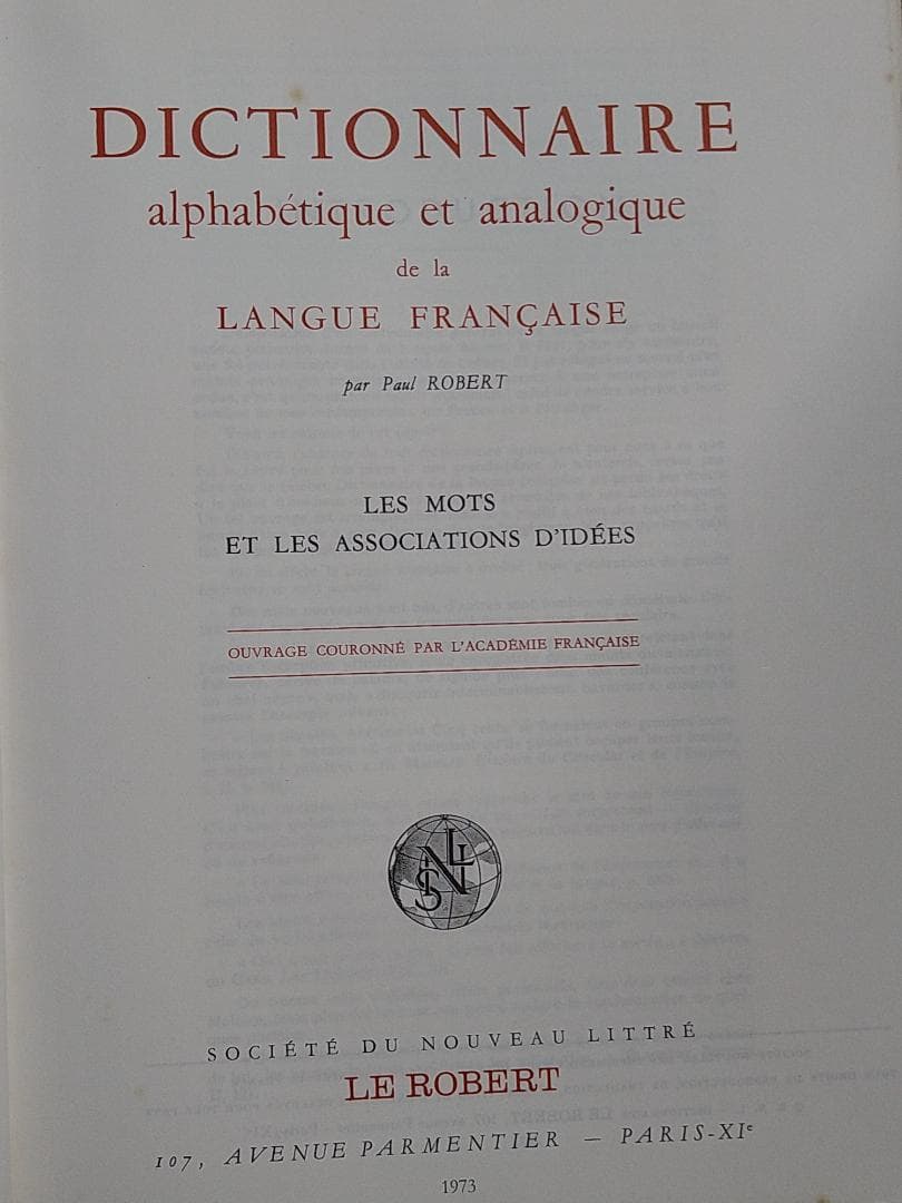 フランス語辞典 6巻 ＋１巻Paul Robert