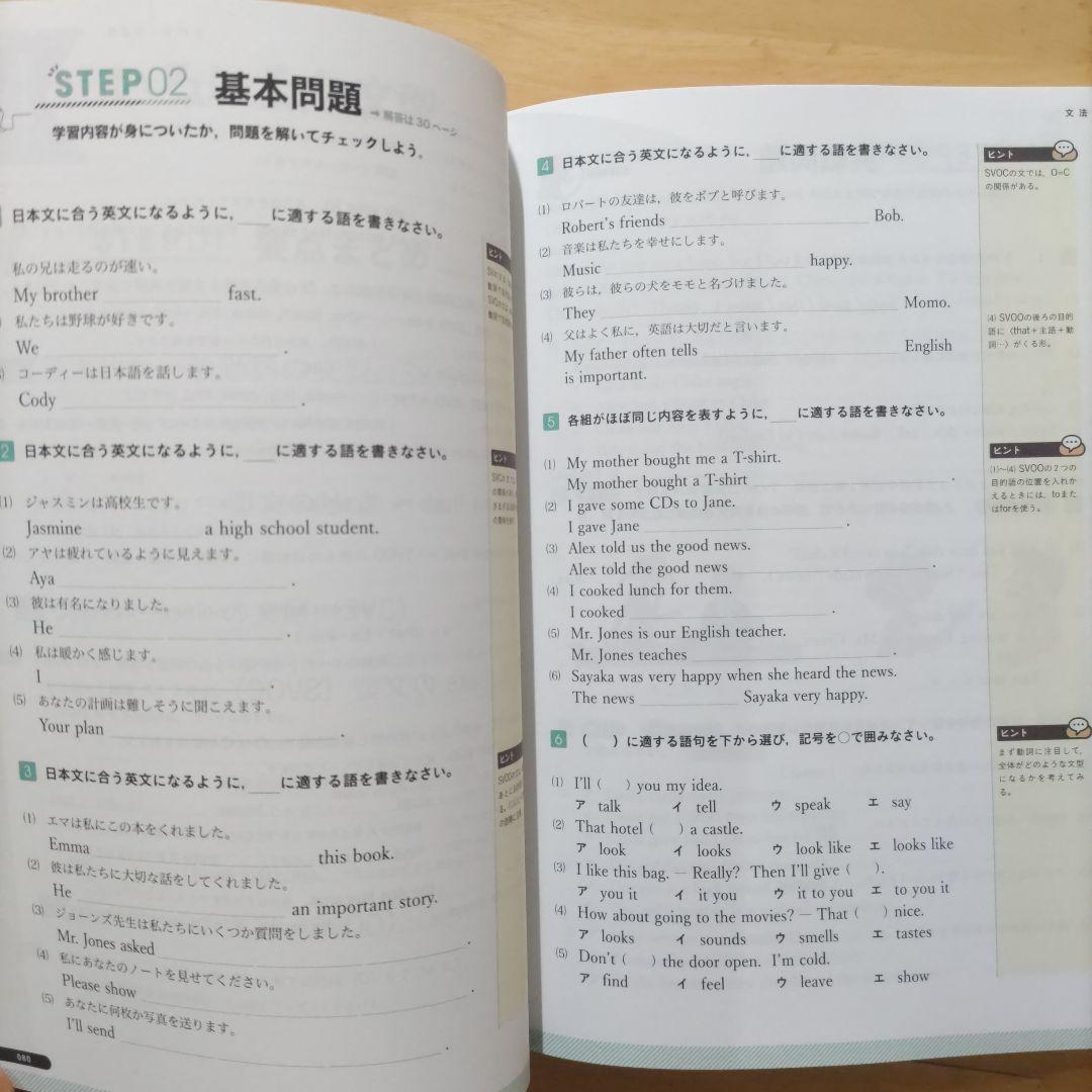 学研 パーフェクトコース問題集 中学5教科セット 新装版（中学3年間）