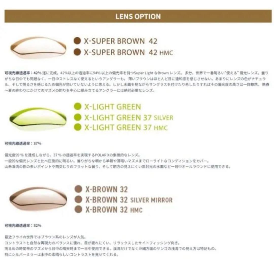 小物 SMITH LowdownXL2