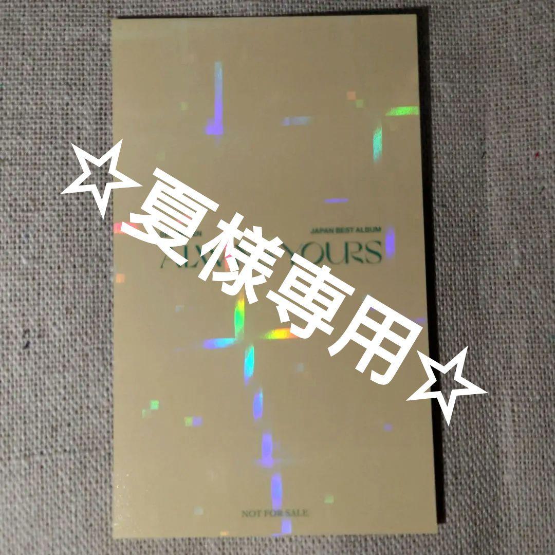 THE8 ALWAYS YOURS weverse ラキドロ