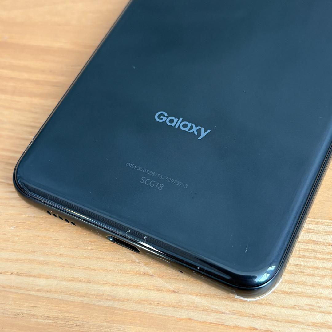 Samsung Galaxy A23 5G SCG18 ブラック 本体のみ