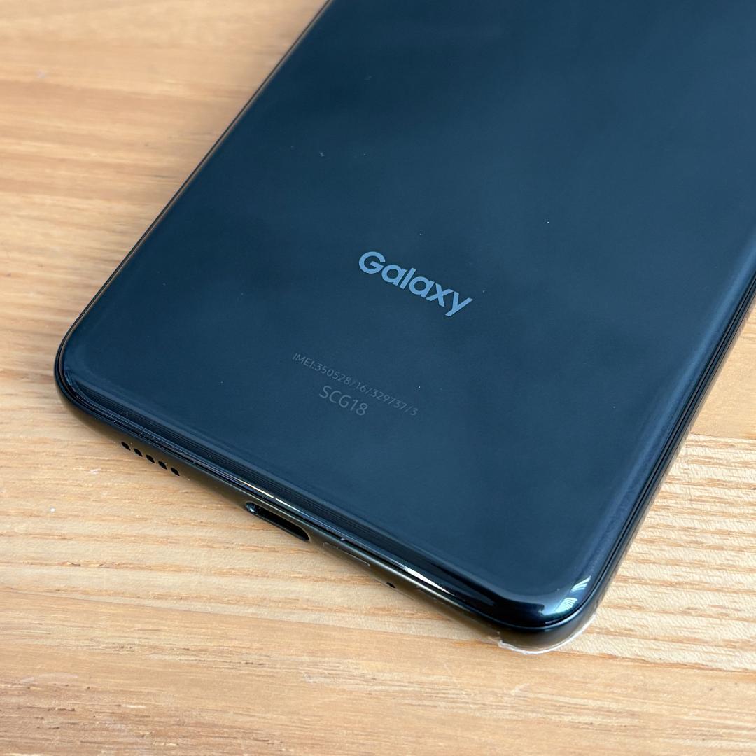 Samsung Galaxy A23 5G SCG18 ブラック 本体のみ