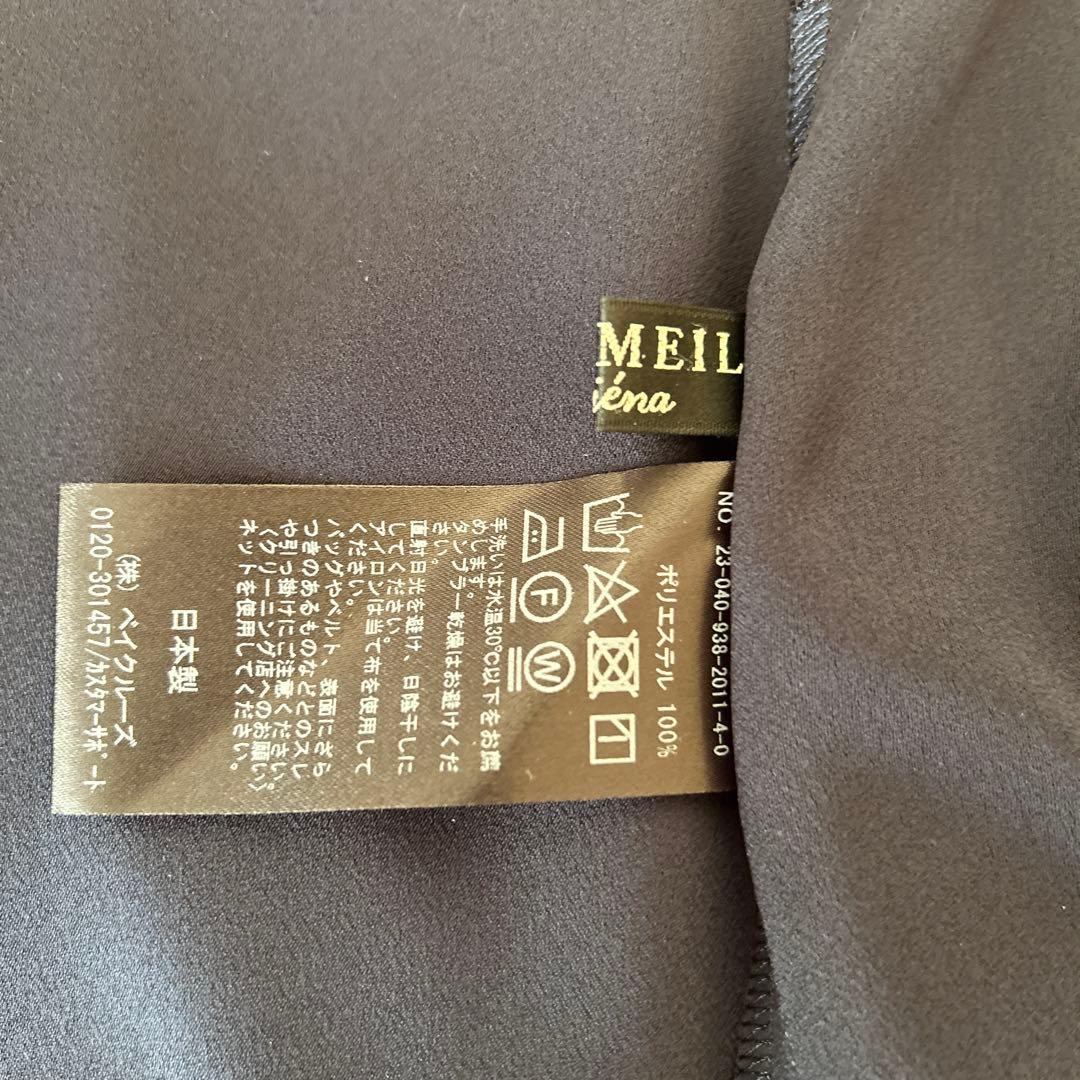 【極美品】　VERMEIL par iena前後2WAYワンピース 濃紺☆