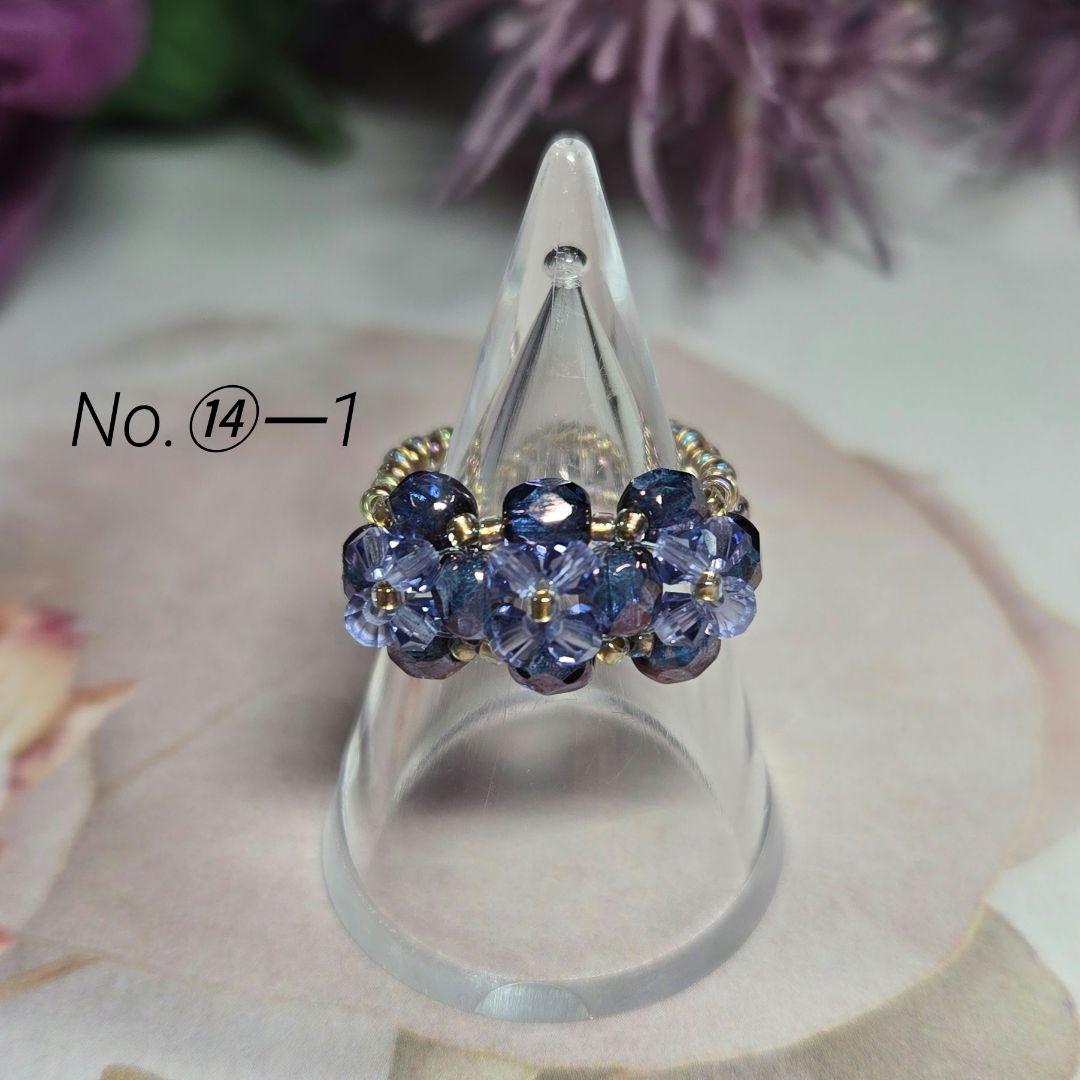 m.R様 リクエスト 10点 まとめ商品