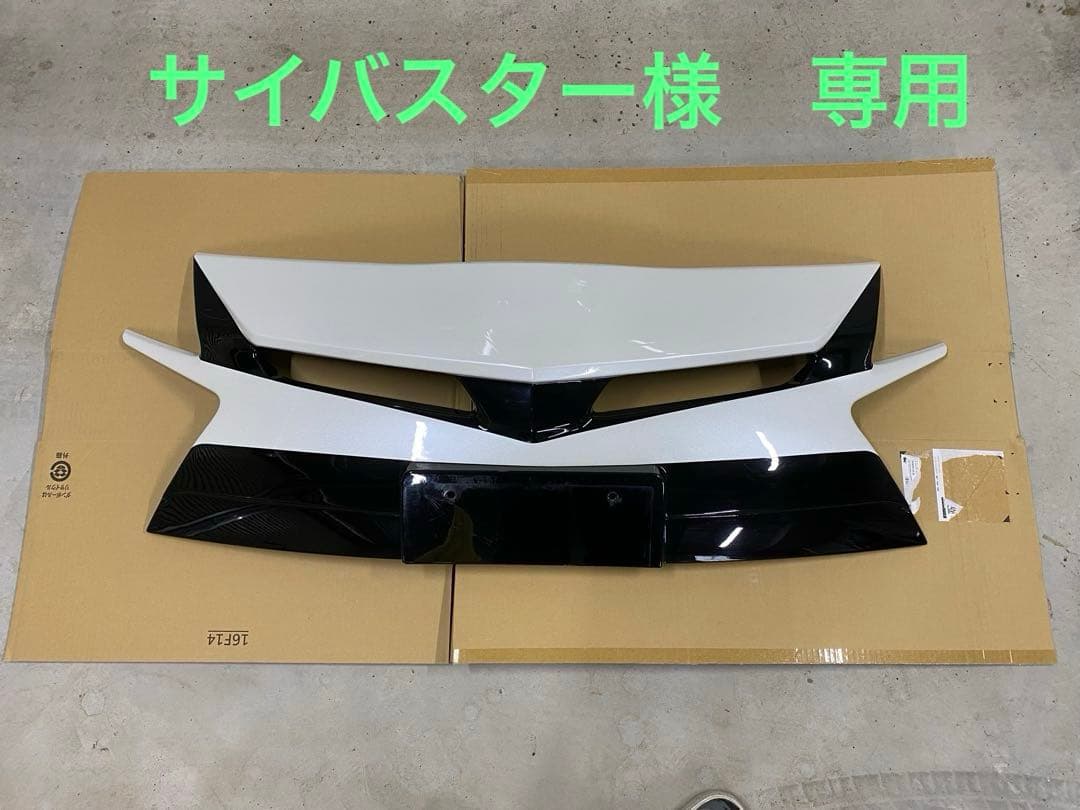 ※サイバスター　プリウス　マークレスグリル　NOBLESSE（ノブレッセ）