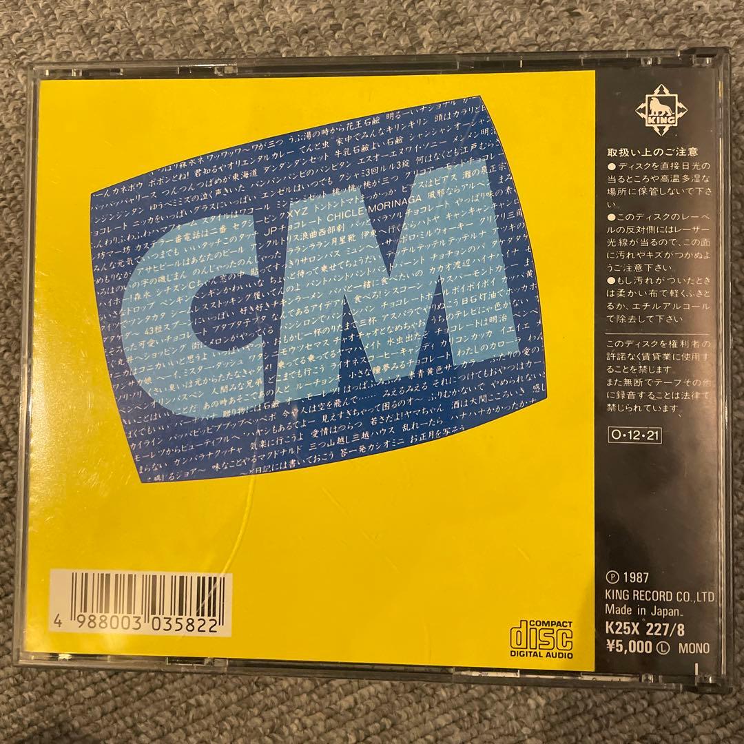 テレビまんが/特撮テレビヒーロー/TV・CM 8タイトル まとめて 送料込