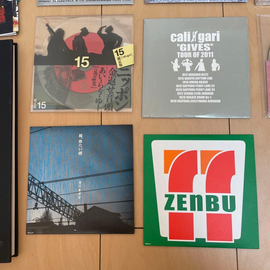 cali≠gari CD DVD 写真集　雑誌切り抜き　カリガリ