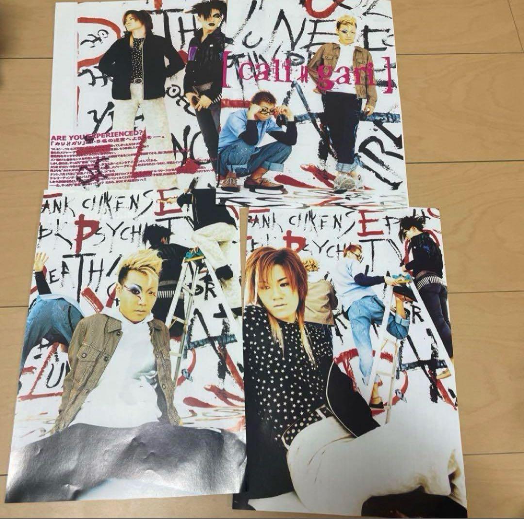 cali≠gari CD DVD 写真集　雑誌切り抜き　カリガリ