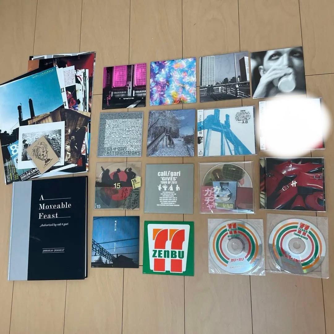 cali≠gari CD DVD 写真集　雑誌切り抜き　カリガリ