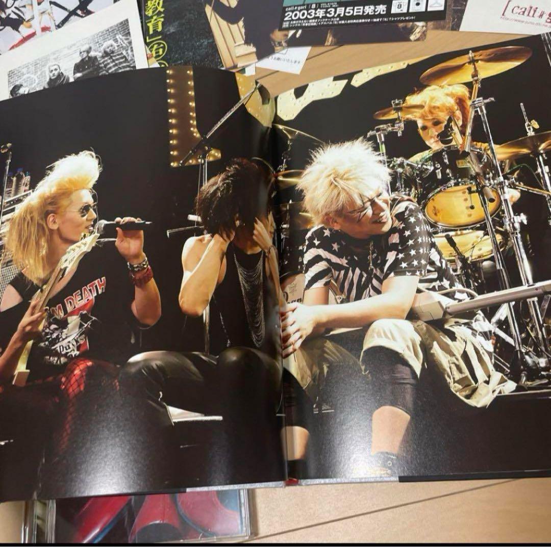 cali≠gari CD DVD 写真集　雑誌切り抜き　カリガリ